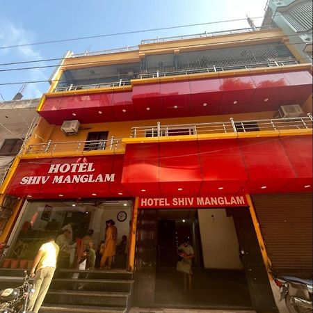 Hotel Shiv Mangalam Near Kashi Vishwanath Tample Варанасі Екстер'єр фото