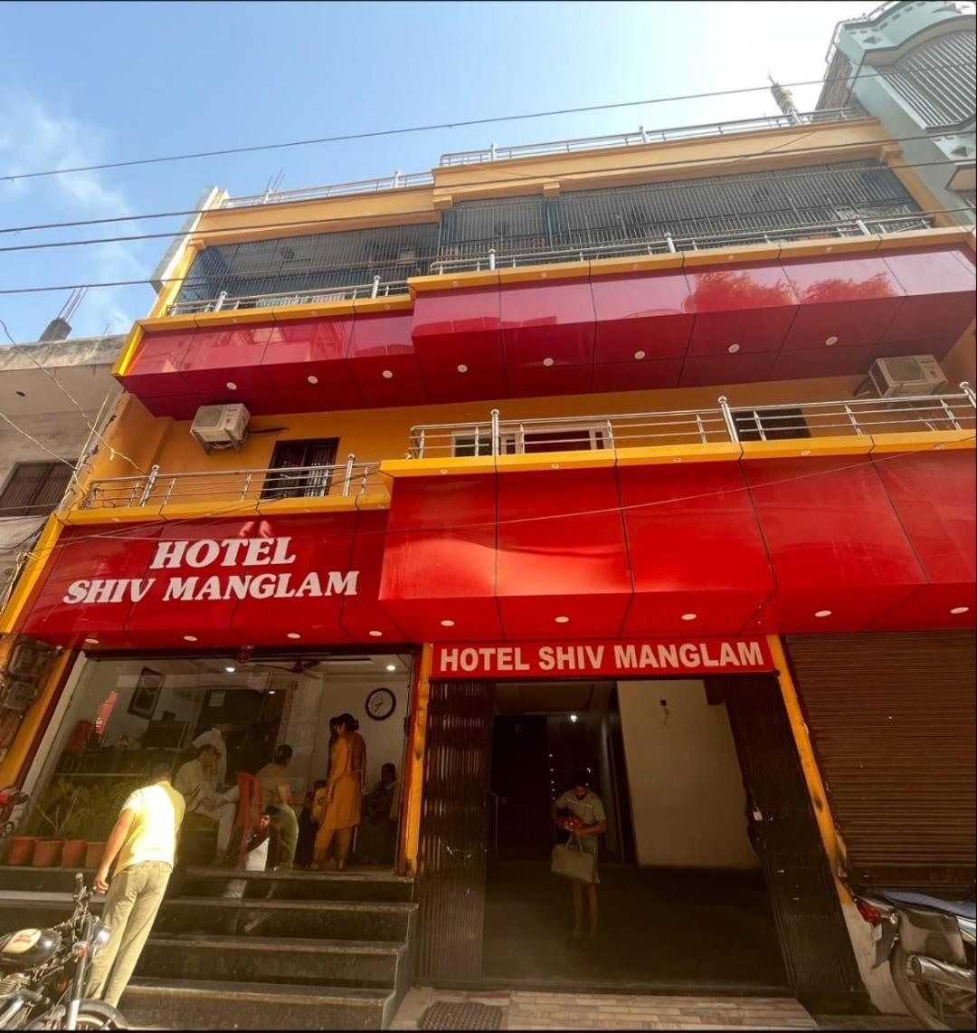 Hotel Shiv Mangalam Near Kashi Vishwanath Tample Варанасі Екстер'єр фото